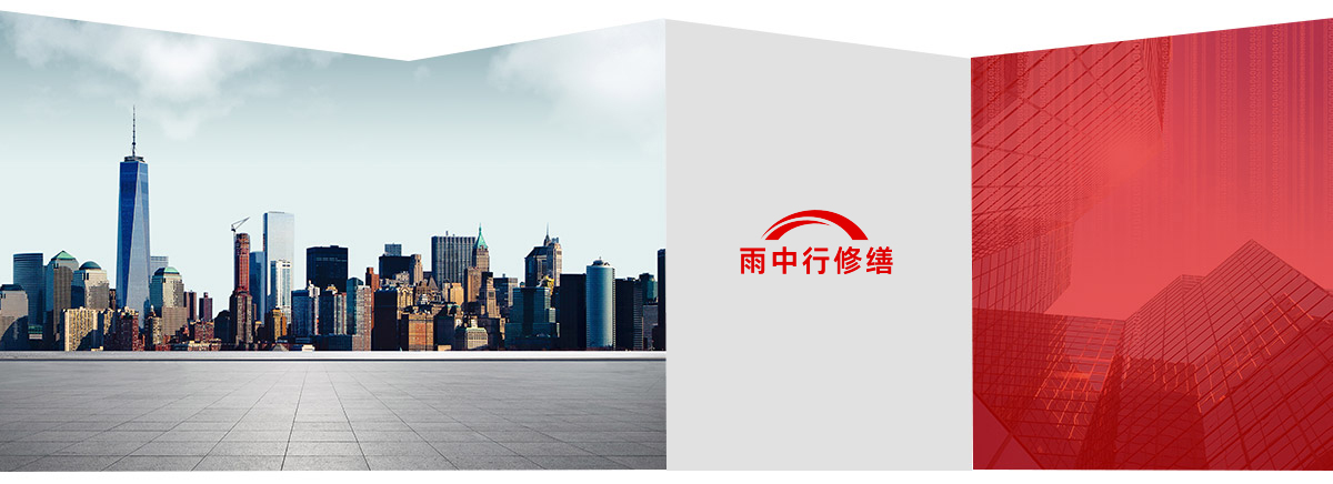 江山第三方维保服务