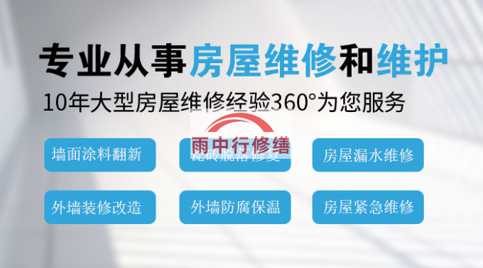 江山钢结构外墙渗漏水问题通常由以下原因导致