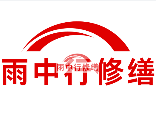 江山雨中行修缮2023年10月份在建项目