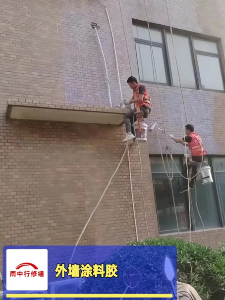 江山外墙防水修缮